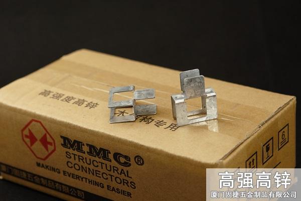 H型夾-H型扣件-Panel Clips-H件-OSB木板夾-Plywood Clips
